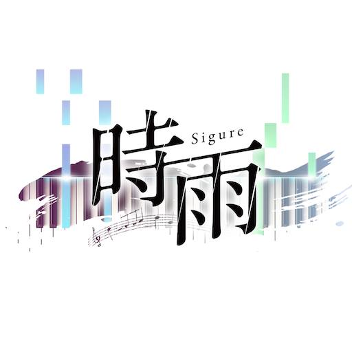 Sigure: VR Piano Game 게임 이미지