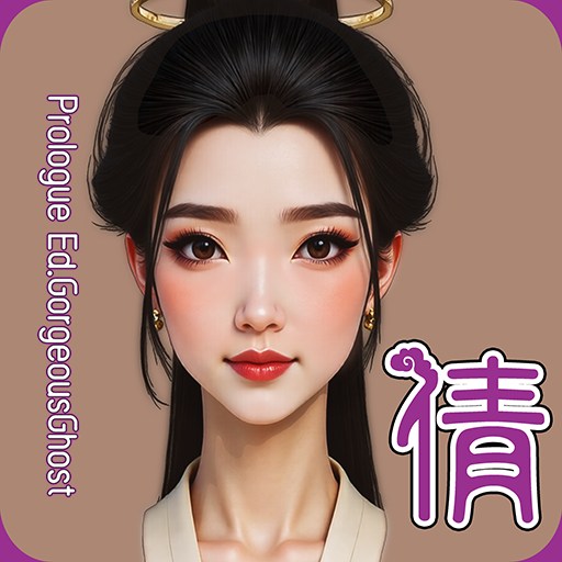 Prologue Ed.GorgeousGhost 게임 이미지