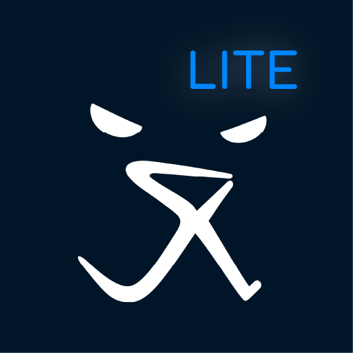 Shapelab Lite 게임 이미지
