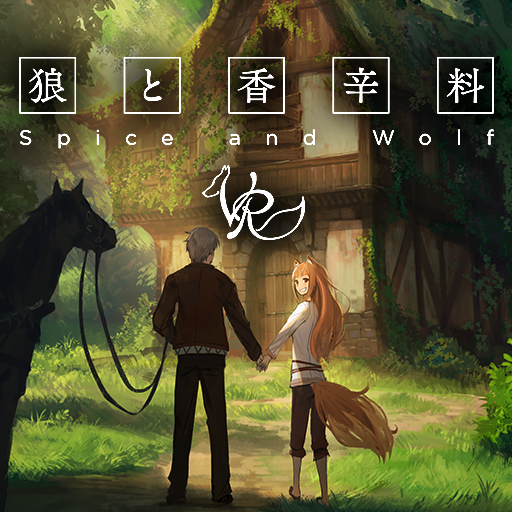 Spice & Wolf VR 게임 이미지