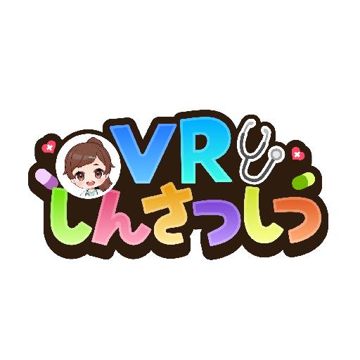 VR Doctor's Office 게임 이미지