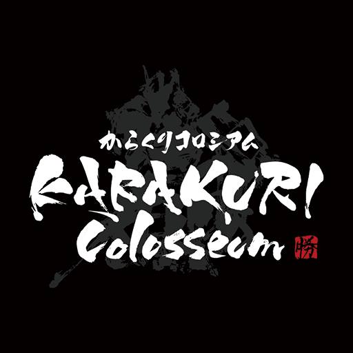 Karakuri Colosseum 게임 이미지