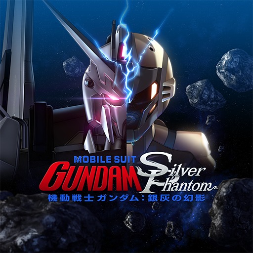 Mobile Suit Gundam: Silver Phantom 게임 이미지
