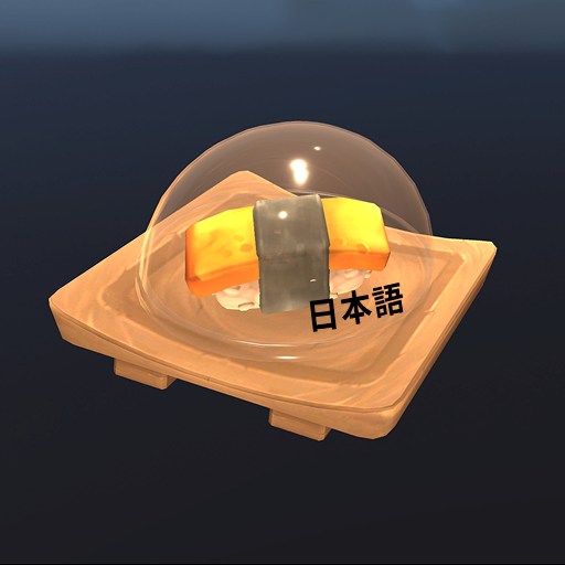 Multiverse Kaitenzushi: Learn Japanese Alphabet 게임 이미지