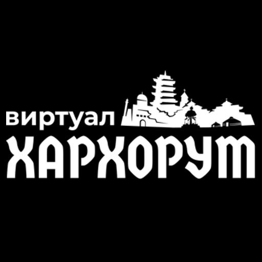 KharaKhorum City 게임 이미지