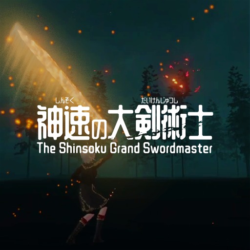The Shinsoku Grand Swordmaster 게임 이미지