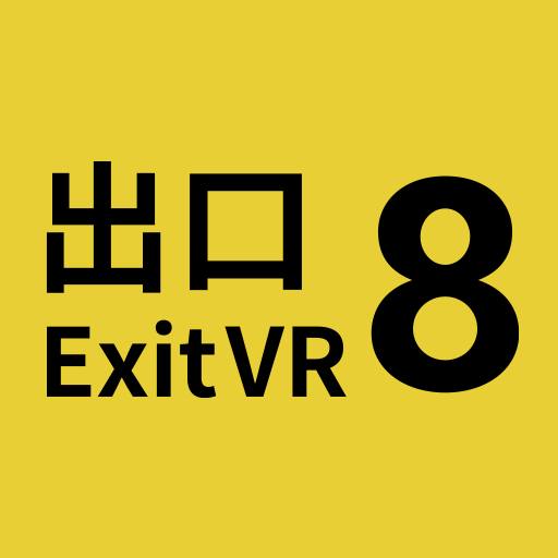 The Exit 8 VR 게임 이미지