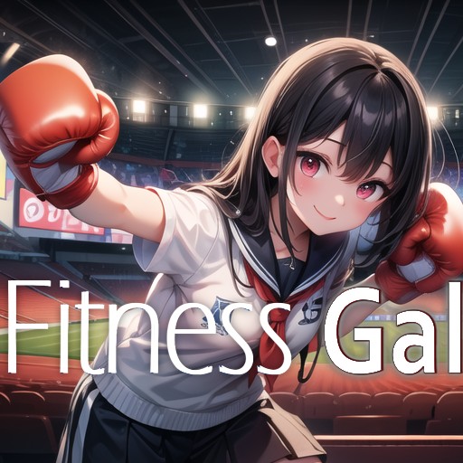 Fitness GAL 게임 이미지