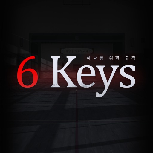 6 Keys: The Gym 게임 이미지